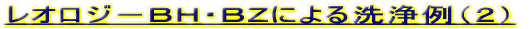 ���I���W�|�a�g�E�a�y�ɂ����� 