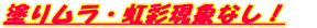 h胀EʌۂȂI 