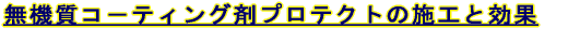 @R|eBO܃veNg̎{Hƌ 