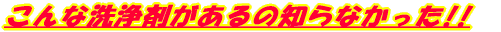 ����Ȑ��܂�����̒m��Ȃ�����!! 