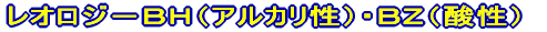 ���I���W�|�a�g�i�A���J�����j�E�a�y�i�_���j 