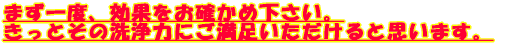 �܂���x�A���ʂ����m���߉������B 